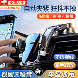 OLOME车载手机固定器仪表台出风口新款汽车防抖支架车内导航固定架 仪表台款【纳米吸盘+真空吸附】 可横屏/自动夹紧/狂抖不掉