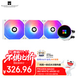 Thermalright(利民)Frozen Magic 360 WHITE ARGB V2冰封幻境一体式水冷散热器全金属扣具FM360 WHITE ARGB V2