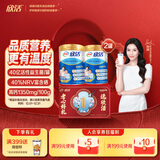 伊利欣活刘涛同款 中老年奶粉礼盒送长辈 营养品早餐 富硒高钙 800g*2