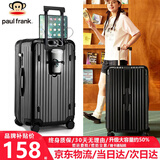 大嘴猴（paul frank）超大容量行李箱女拉链密码拉杆箱网红男轻音万向轮旅行箱学生皮箱 经典黑/加大加宽/抑菌升级款 30英寸