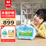 火火兔学习机幼儿早教机儿童点读机3-6岁宝宝男孩女孩玩具生日礼物