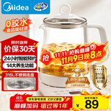 美的（Midea）养生壶 1.5L全自动煮茶壶 花茶壶烧水壶12h恒温11档控温 母婴316L材质电热水壶煮茶器MK-YSP1508