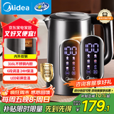 美的（Midea）电热水壶烧水壶自动断电一体316L不锈钢 1.7L恒温多段调温彩屏触控保温母婴冲泡奶粉水壶SHE1750