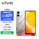 vivo Y37c 6GB+128GB 钛金 5500mAh大电池 SGS五星整机抗跌耐摔认证 150%大音量 老人机 AI手机