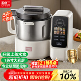 利仁（Liven）和面机家用全自动和面揉面一体机 5L专利控水箱大容量厨师机发酵发面搅面机面包面食机HMJ-D5618