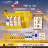 欧舒丹护手霜礼盒限定香氛乳木果4支装保湿滋润留香润肤礼物(香型随机)