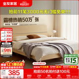 全友家居现代简约高箱储物收纳床主卧1.8米x2米双人大床家具政府补贴 【原木色 | 高脚】单床 1.5x2米【爆款+性价比超高】