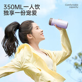 炊大皇316L不锈钢保温杯便携口袋杯子保冷小巧超轻外出350ml（滕烟紫）