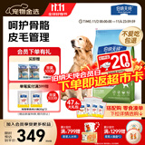 伯纳天纯狗粮中大型犬全价成年犬粮17kg羊肉蔓越莓味