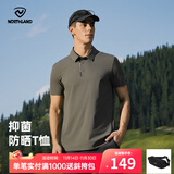 诺诗兰（NORTHLAND）25夏季新款男女速干POLO衫吸湿排汗3A级抑菌棉感翻领短袖T恤经典 螺青色-男 XL (175) 女/男180