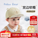 尼多熊宝宝帽子鸭舌帽儿童帽子秋冬季可爱棒球帽纯棉婴儿帽子透气秋款