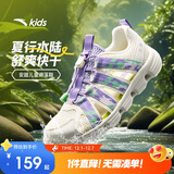 安踏儿童运动鞋女大童2025夏季透气抽绳一脚蹬溯溪沙滩鞋A22526901