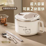 广意304不锈钢泡面碗学生上班族带盖饭盒大容量白色配筷勺小号GY1281