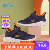 361°儿童运动鞋男女童(3-12岁)防撞鞋头密网休闲跑鞋 蓝38