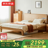 京东京造林中梦实木床 FAS级橡木加高床头加粗床腿 主卧双人床1.8×2米