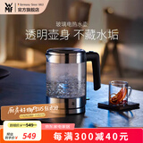 WMF 德国福腾宝 wmf电茶壶玻璃电热水壶1.0L 家用不锈钢电水壶1L迷你电水壶