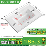 波彼（BOBI）台盆陶瓷一体盆洗手盆单盆阳台浴室柜卫生间半嵌入洗脸面盆池定制 【70*48CM】盆+弹跳下水+防臭管