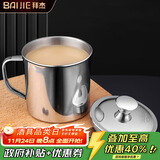 拜杰304不锈钢水杯家用办公泡茶杯幼儿园口杯耐摔防烫高档茶杯400毫升
