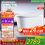 智米（SMARTMI）智能马桶3X 泡沫盾无水压自动翻盖坐便器接入米家APP 300坑