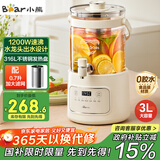 小熊（Bear）养生壶 养生桶花茶桶 水龙头烧水壶煮茶器煮茶壶 玻璃花茶壶恒温电热水壶 3L大容量ZDH-F30F1
