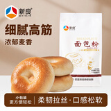 新良面包粉500g 高筋面粉 烘焙原料 手撕面包机用小麦粉