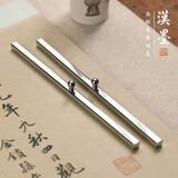 漢墨 白铁215镇尺镇纸 简约铸铁毛笔书法学生用文镇 文房四宝双支装镇尺压尺
