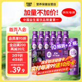 好益多每日益生菌西梅汁乳酸菌饮料0蔗糖益生元膳食纤维235ml*10+2瓶