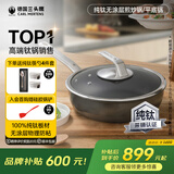 三头鹰无涂层钛不粘锅纯钛炒锅平底煎锅耐高温炒菜锅燃气灶电磁炉通用锅 煎锅平底锅煎炒锅MTiF28C 28cm