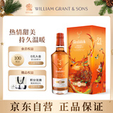 格兰菲迪（GLENFIDDICH）21年单一麦芽威士忌 洋酒700ml 福鹿双至限定礼盒 圣诞礼物送礼