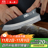 张小泉闲云系列大马士革菜刀家用 厨房用刀多用刀 D100431