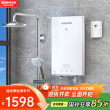 格林姆斯（GLEMOS）即热式电热水器 分子活水四季智能变频恒温直热式过水热家用节能速热免储水电热水器 8500W WZL11白【5-8.5KW可调节】