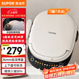 苏泊尔（SUPOR）电饼铛 上下盘可拆洗 电饼档家用双面加热 早餐机煎烤机 0氟钛瓷烤盘 火力可调 JT30RQ806