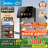 美的（Midea）小魔方plus即热熟水机 饮水机电热水瓶电水瓶 烧水壶电热水壶5L 保温恒温一体真沸腾除氯32FPro