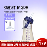 M&M吸管杯儿童喝奶杯防漏吸管奶瓶1-3岁-6岁进口PPSU耐摔学饮奶瓶 星月款 330ml +直饮嘴