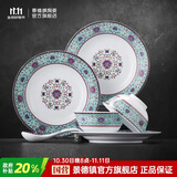 景德镇（jdz）陶瓷餐具整套中式家用碗碟套装乔迁新居礼品高档大气实用蓝珐琅彩