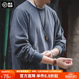 马登工装美式重磅长袖T恤男宽松纯棉磨毛打底衫春秋薄款男士卫衣 灰蓝色 【宽松/可拍小一码】 L