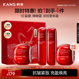 韩束红蛮腰精华霜50g抗皱紧致补水保湿乳液面霜护肤化妆品生日礼物女