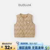 嘟嘟家儿童背心加厚秋冬过年红色男童马甲冬季保暖童装女童棉服马夹上衣 卡其色 100