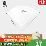 Hero 咖啡滤纸手冲咖啡机滤网滴漏挂耳咖啡粉过滤杯兼v60滤纸 v02白色滤纸1-4杯份 50张