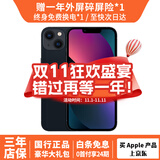 Apple iPhone13 苹果13 苹果13二手 白条免息 国行苹果手机 二手游戏手机  午夜色【人气推荐】 99新256G 精选靓机【3期免息+豪华大礼包】