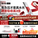 极萌水光美容仪美白提亮抗衰淡纹去黄院线家用自打化妆镜生日礼物千元神器送女友老爸抽检排灯价保双11 【收缩毛孔-季度】收缩毛孔弹*12支 紧致磨皮王