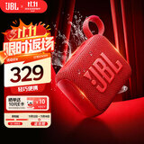 JBL GO4 音乐金砖四代 【国家补贴】蓝牙音箱 户外便携音箱 电脑音响 礼物音箱 jbl go4 活力红