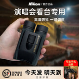 尼康（Nikon）EX双筒望远镜小巧便携高倍高清演唱会手机户外旅行赏景防水观月 EX 10x25 高清便携 充氮防水