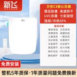 新飞方形智能马桶盖板多功能全自动加热烘干冲洗电动家用坐便器洁身器 【免费安装】遥控助便杀菌暖风款