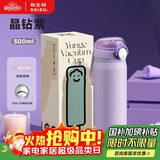 物生物（RELEA）保温杯弹跳盖杯子316L不锈钢大容量男女车载保温水杯学生水壶礼物