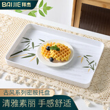 拜杰长方形托盘茶盘茶托早餐盘家用干果水果盘餐盘零食盘加厚密胺中号
