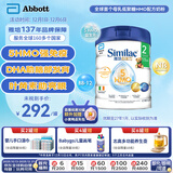 雅培港版心美力Similac 5种HMO婴幼儿配方奶粉2段(6-12个月)850g