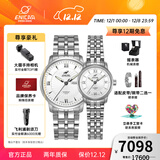 英纳格英纳格original系列优雅气质全自动机瑞士械情侣手表礼物推荐 3168（780）/50/351aA