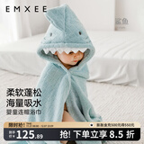 嫚熙（EMXEE）婴儿浴巾秋冬季斗篷浴袍新生儿珊瑚绒洗澡连帽包巾速干125*80cm 高回购推荐|鲨鱼【7A抗菌】