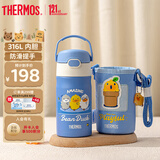 膳魔师儿童保温杯学生吸管水杯小黄鸭系列水壶316L不锈钢350mL 蓝